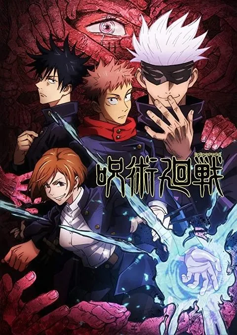 Avatar of Jujutsu Kaisen Pt-Br