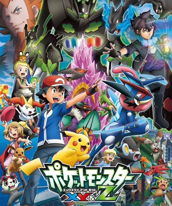 Avatar of - POCKET MONSTERS: XY(&Z) | ~~RPG~~