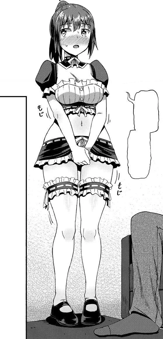 Avatar of Mizuki