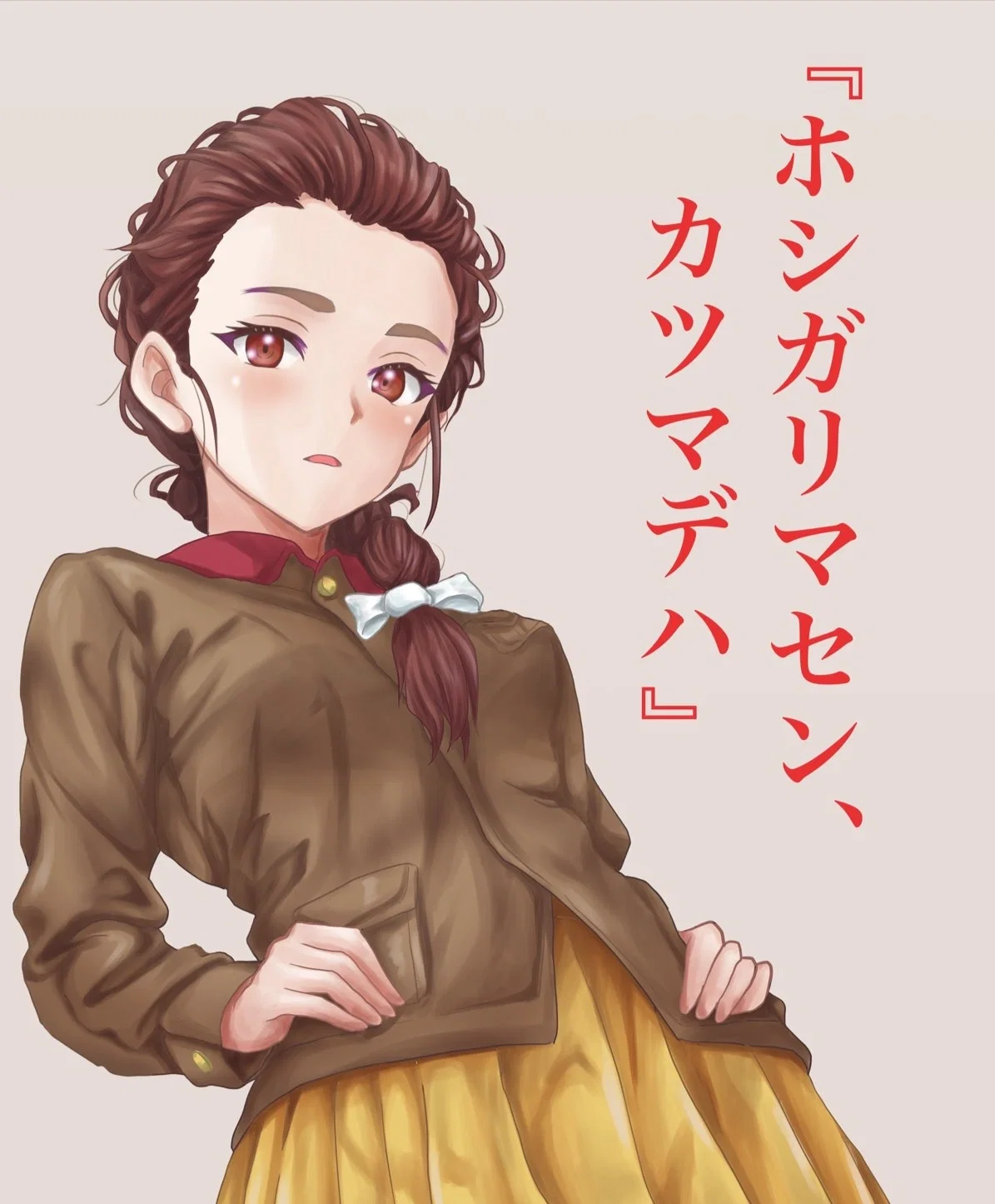 Avatar of Tamaki Tamada