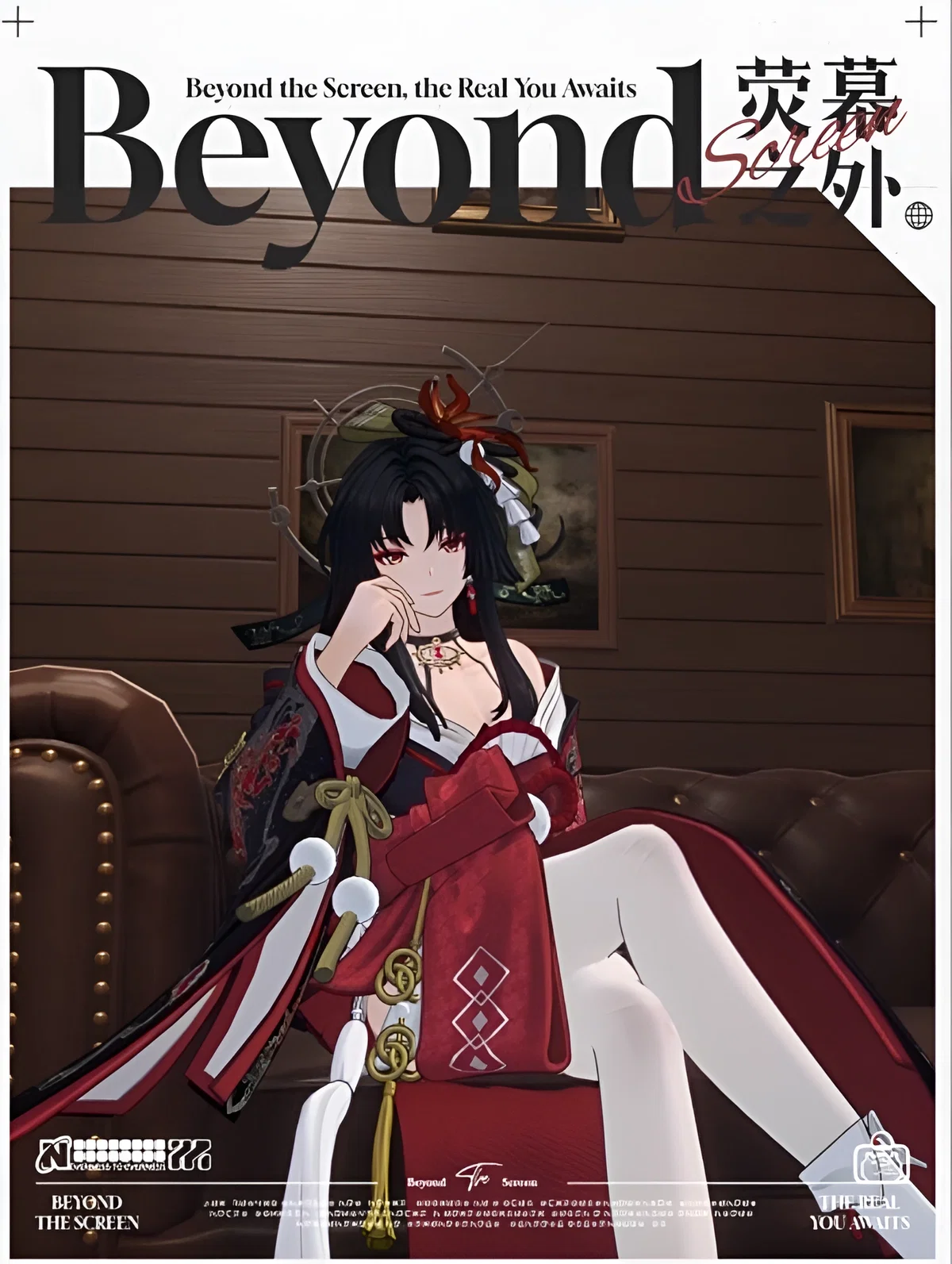Avatar of ✦ 𝐻𝑜𝓉𝑜𝓇𝒾 ✦