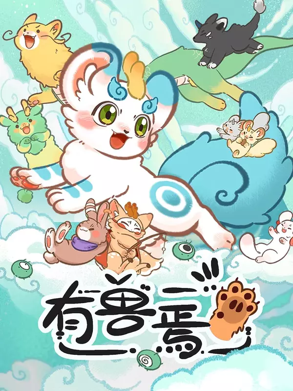 Avatar of Fabulous beasts RPG BOT 1.3