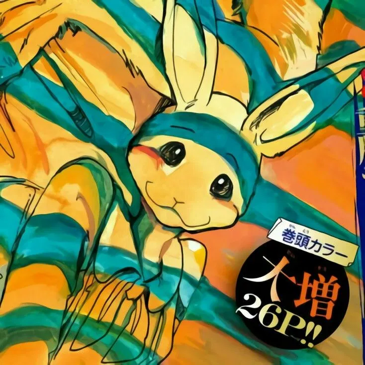 Avatar of Haru - Crush 