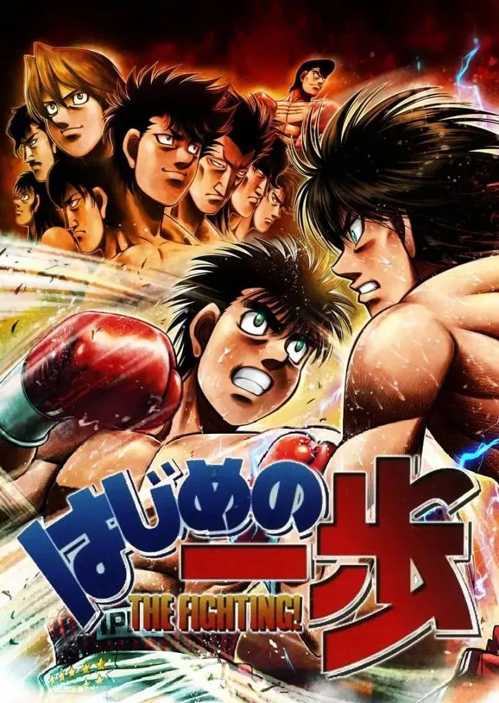 Avatar of HAJIME NO IPPO: THE FIGHTING!