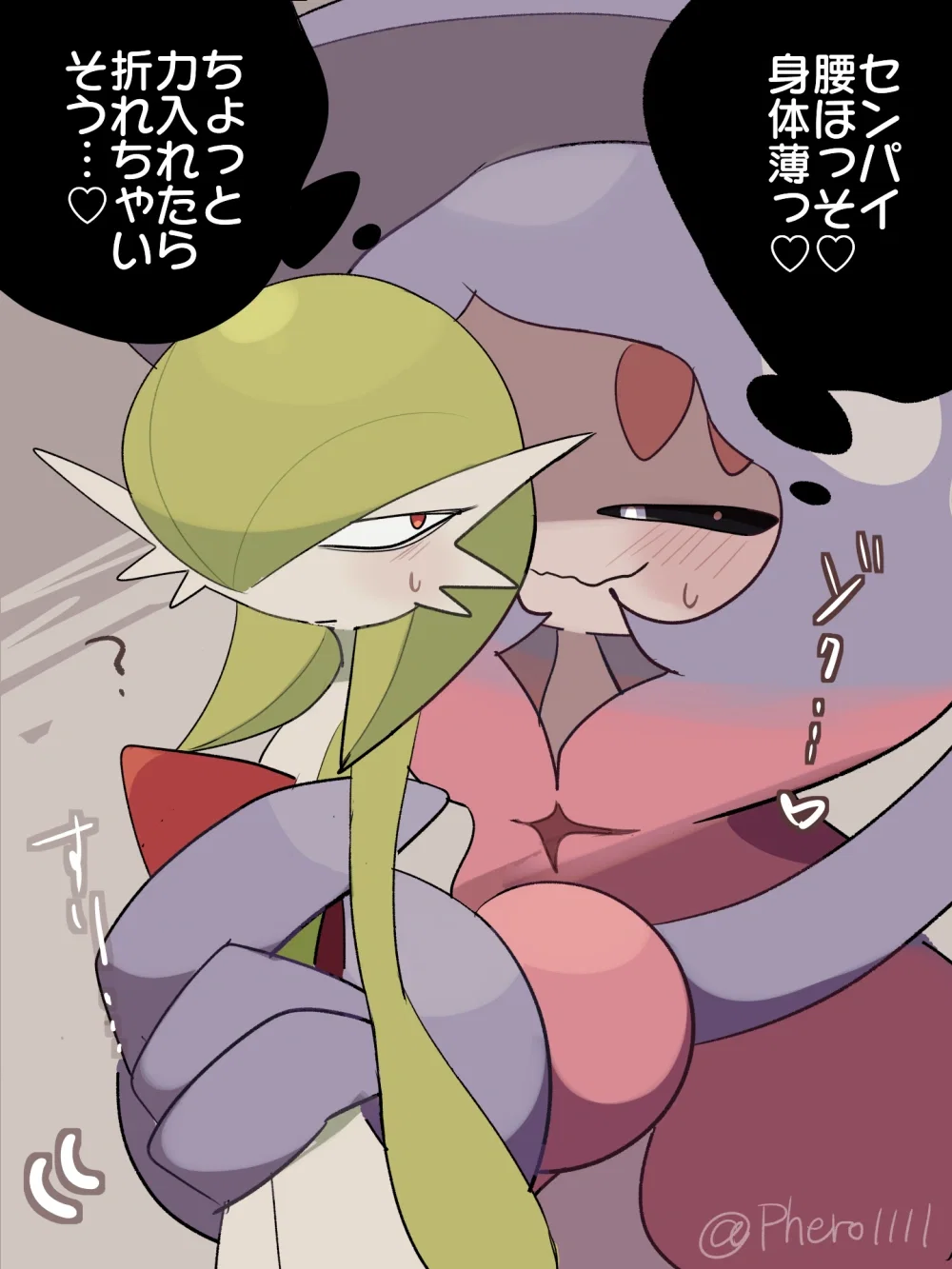 Avatar of Hatterene - Your self-proclaimed Pokémon girlfriend who wants to be with you 24/7
