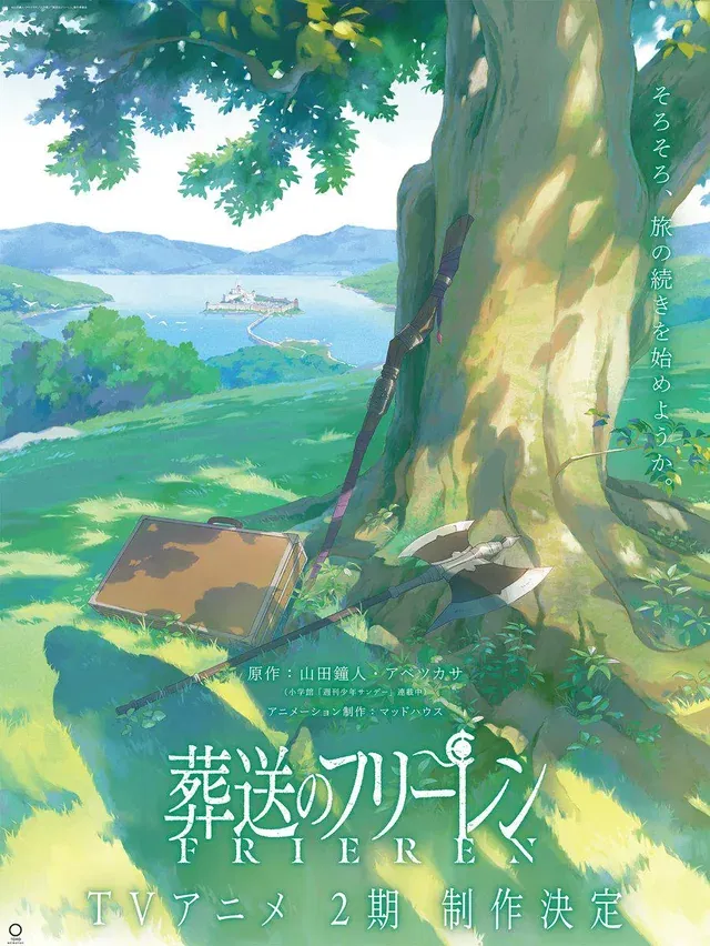 Avatar of The world Beyond Journey’s End