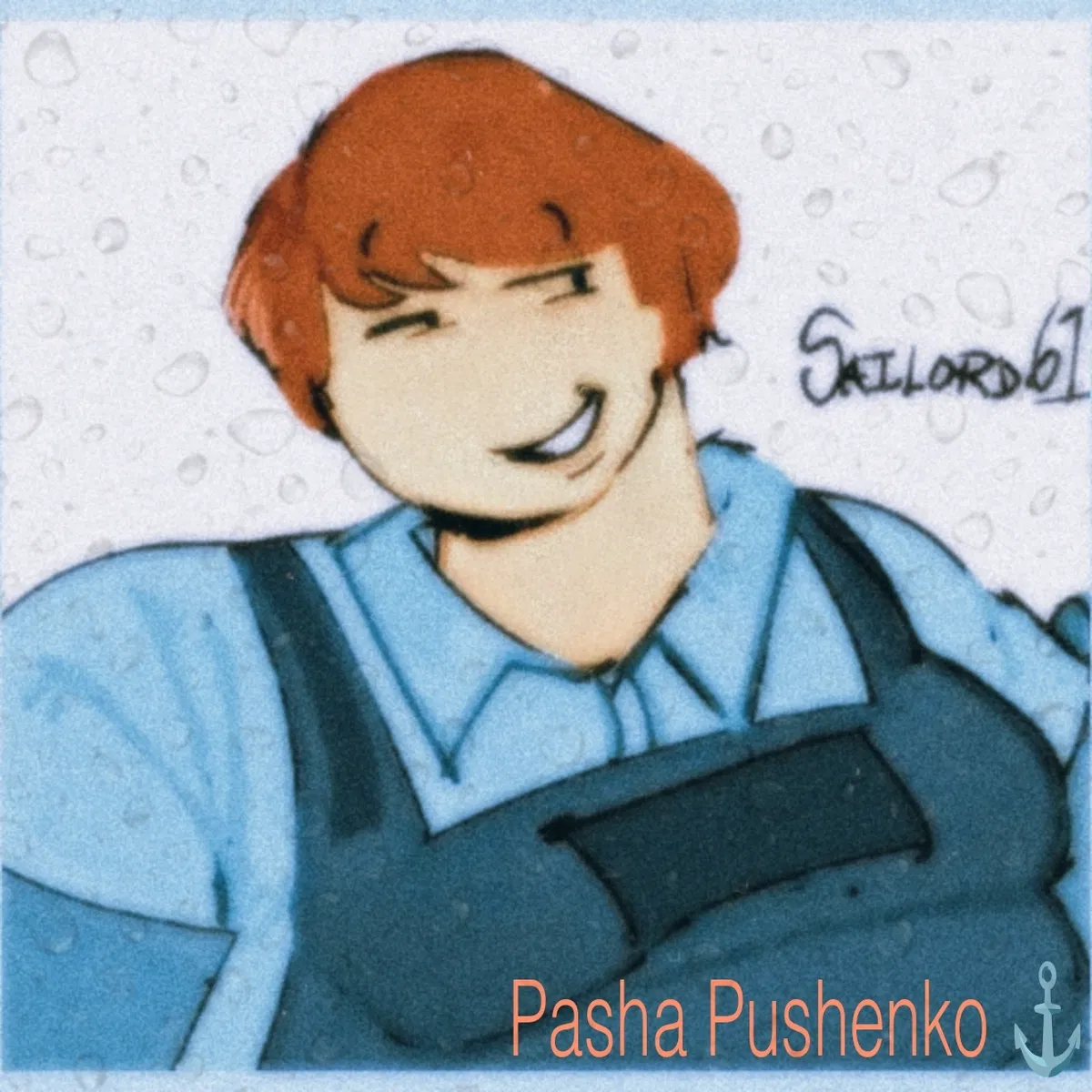 Avatar of Pasha Pushenko