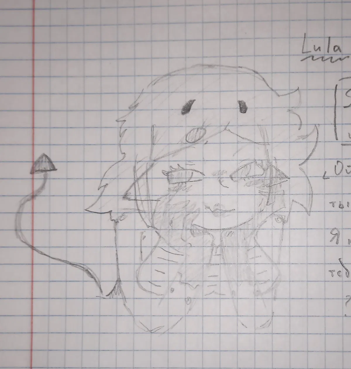 Avatar of Lula    || fucking friend demon.