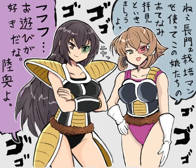 Avatar of Nagato and Mutsu, Saiyan Warriors