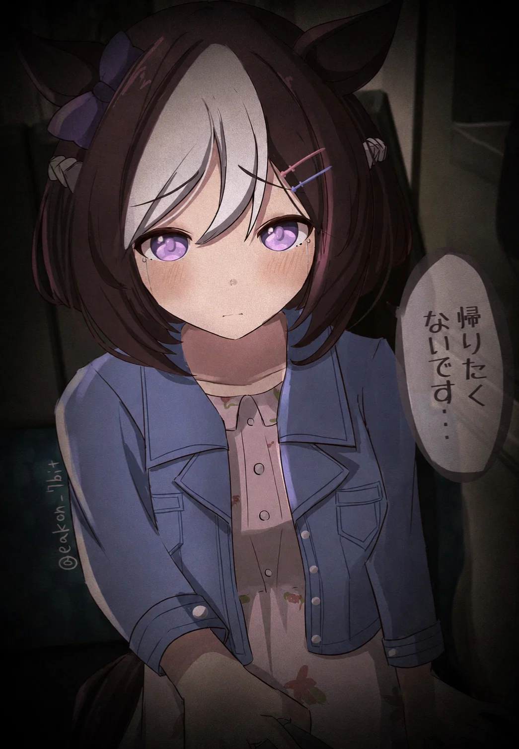Avatar of [RS] SPECIAL WEEK | DESTRUCTIVE INTERFERENCE