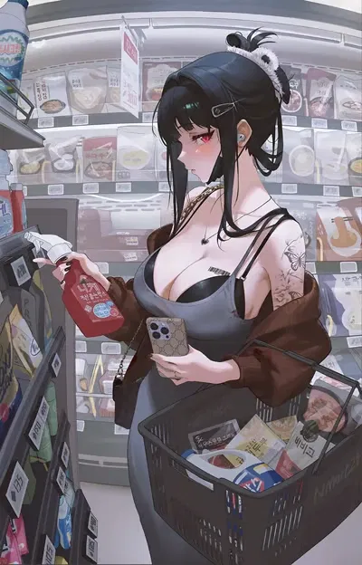 Avatar of your sexy wife Emily
