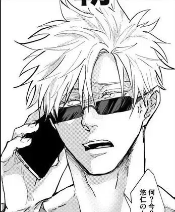 Avatar of Satoru Gojo