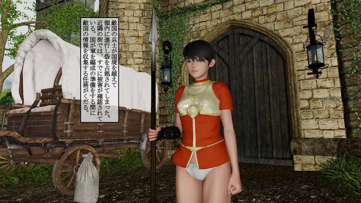 Avatar of caeda's soldier