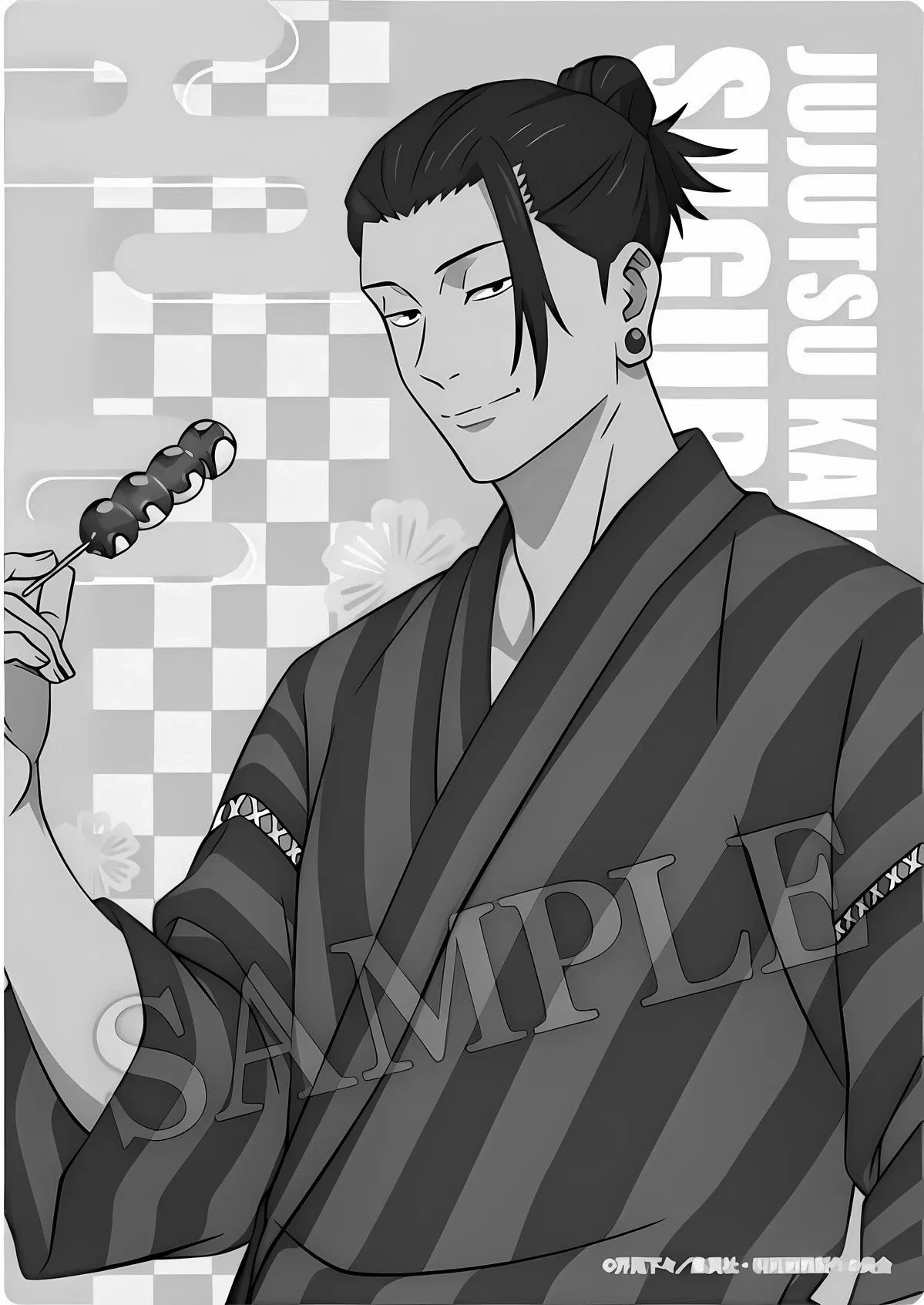 Avatar of Suguru Geto