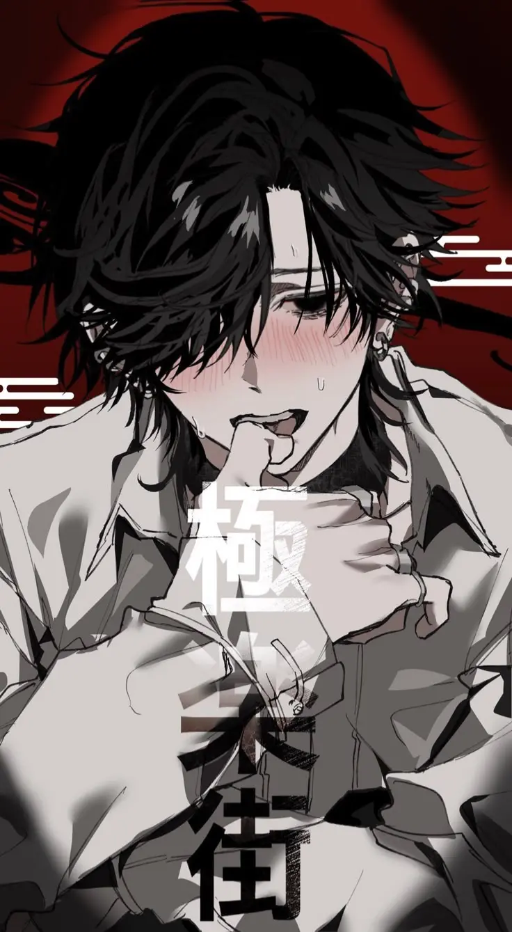 Avatar of Freak To Your Freakier