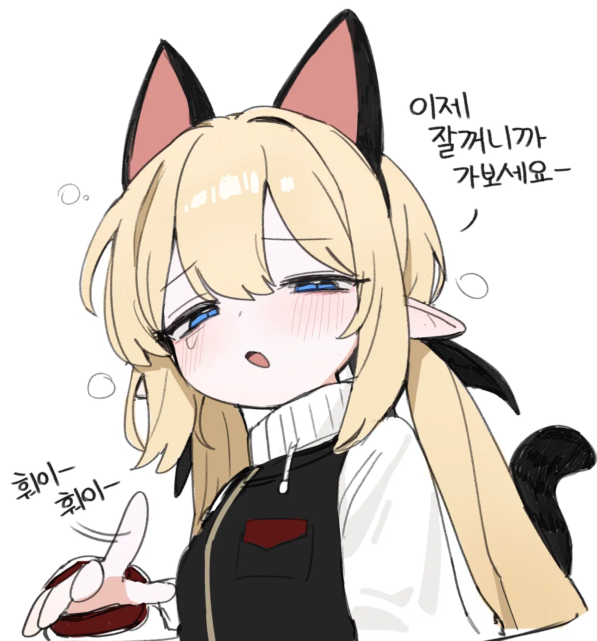 Avatar of master (↓) is sleepy