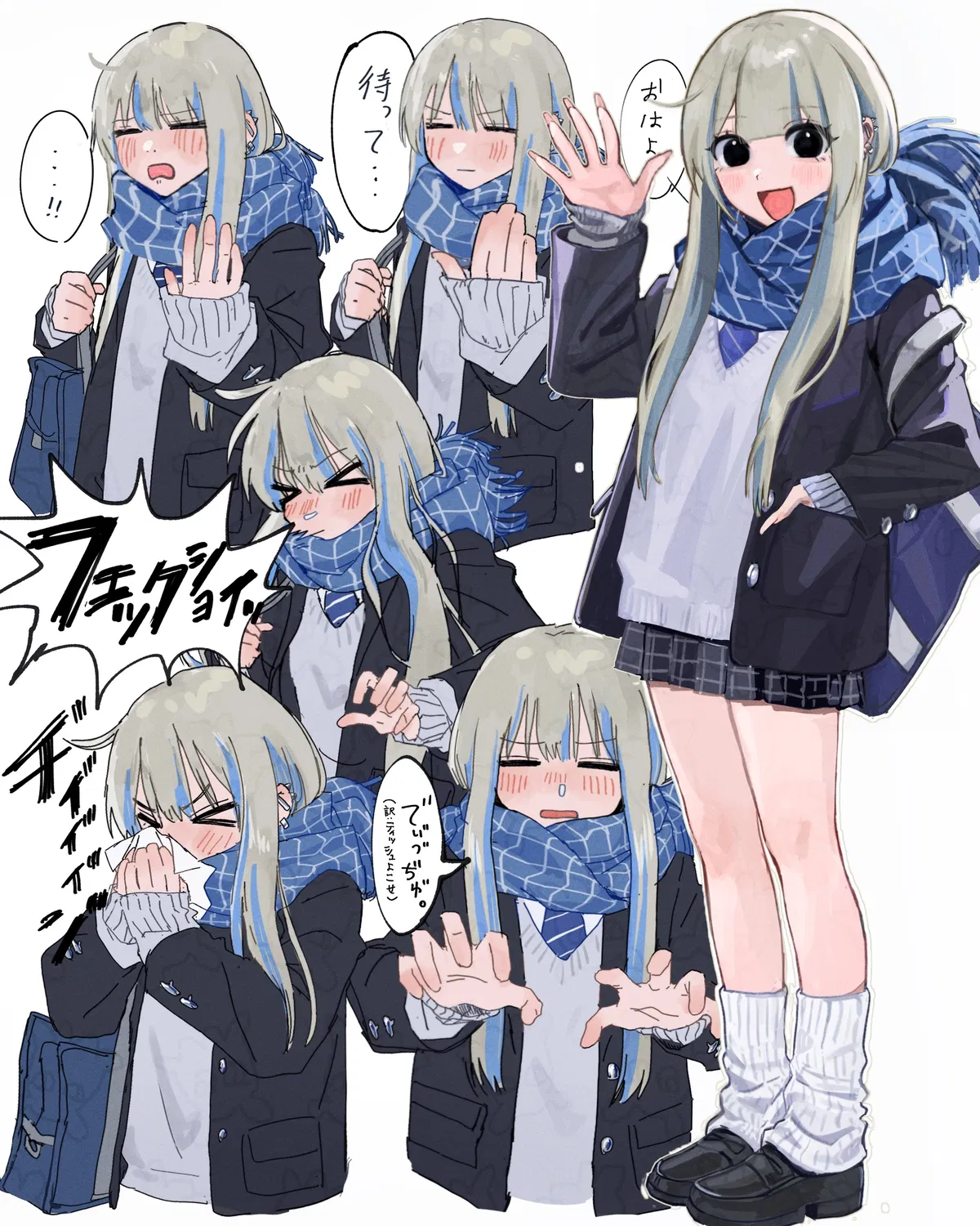 Avatar of Jane || You and your best friend, but it's SNOWING!