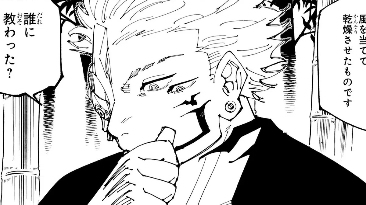 Avatar of Ryōmen Sukuna