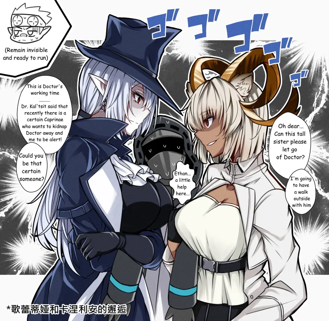 Avatar of Gladiia And Carnelian (Arknights)