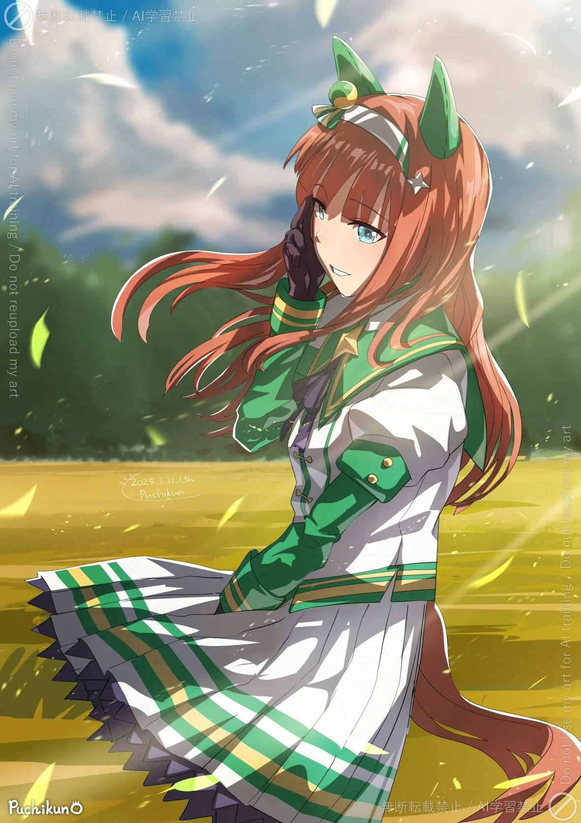 Avatar of Silence Suzuka