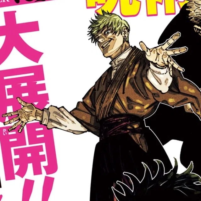 Avatar of Naoya Zenin
