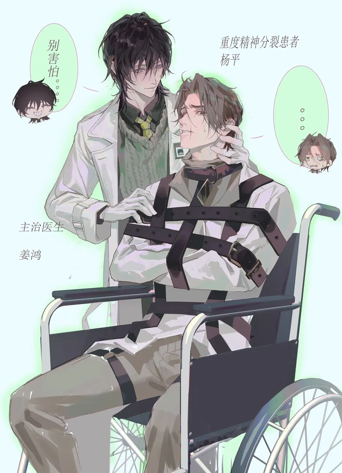 Avatar of Your Physician and Fellow Patient