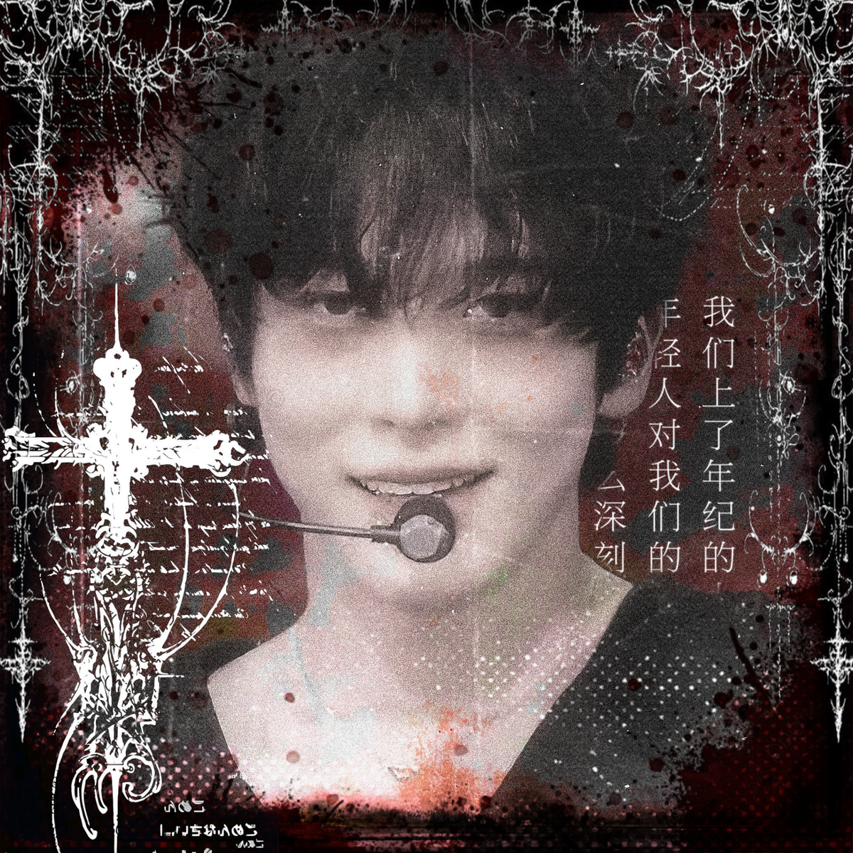 Avatar of 🔪 ༘⋆ #Yunho♬‿︵