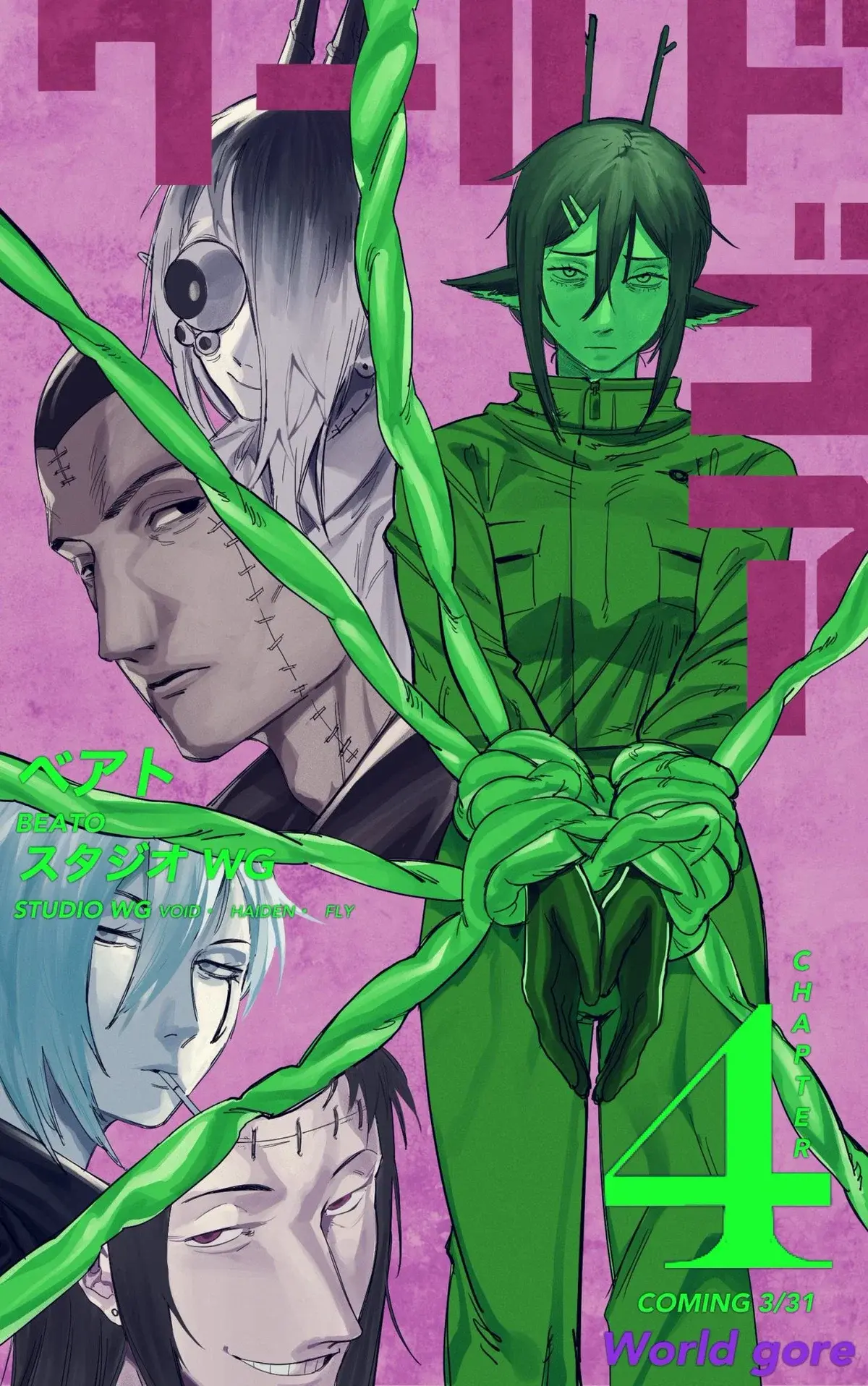 Avatar of WORLDGORE - Tobe Keiko