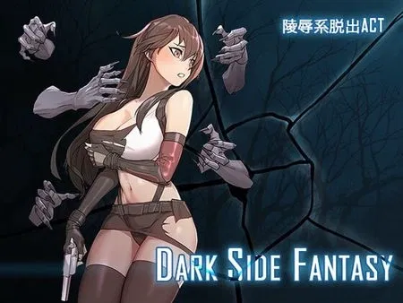 Avatar of Dark Side Fantasy - Tifania Locking Hart