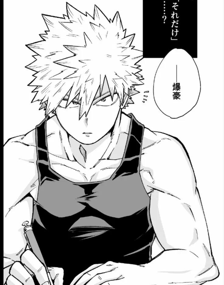 Avatar of Katsuki Bakugo