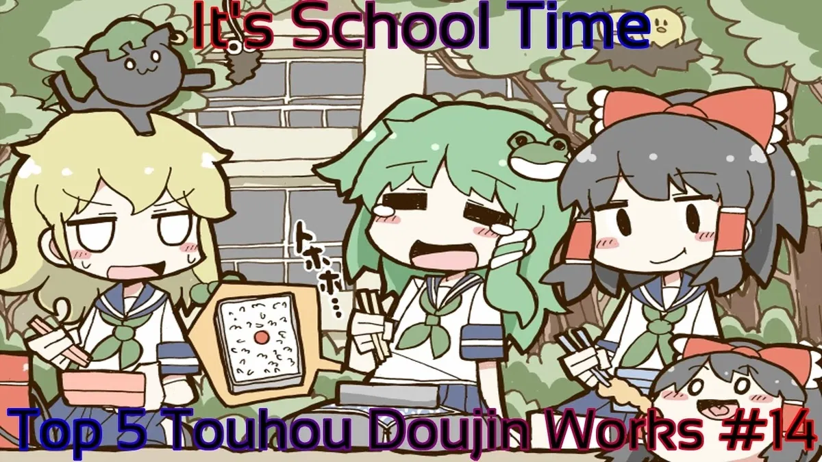 Avatar of Touhou/Gensokyo – University