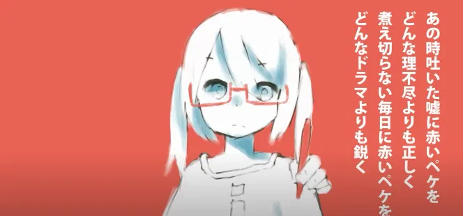 Avatar of please give me a red pen