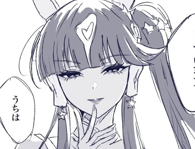 Avatar of ((REQUEST)) You're in her way. || UMAMUSUME
