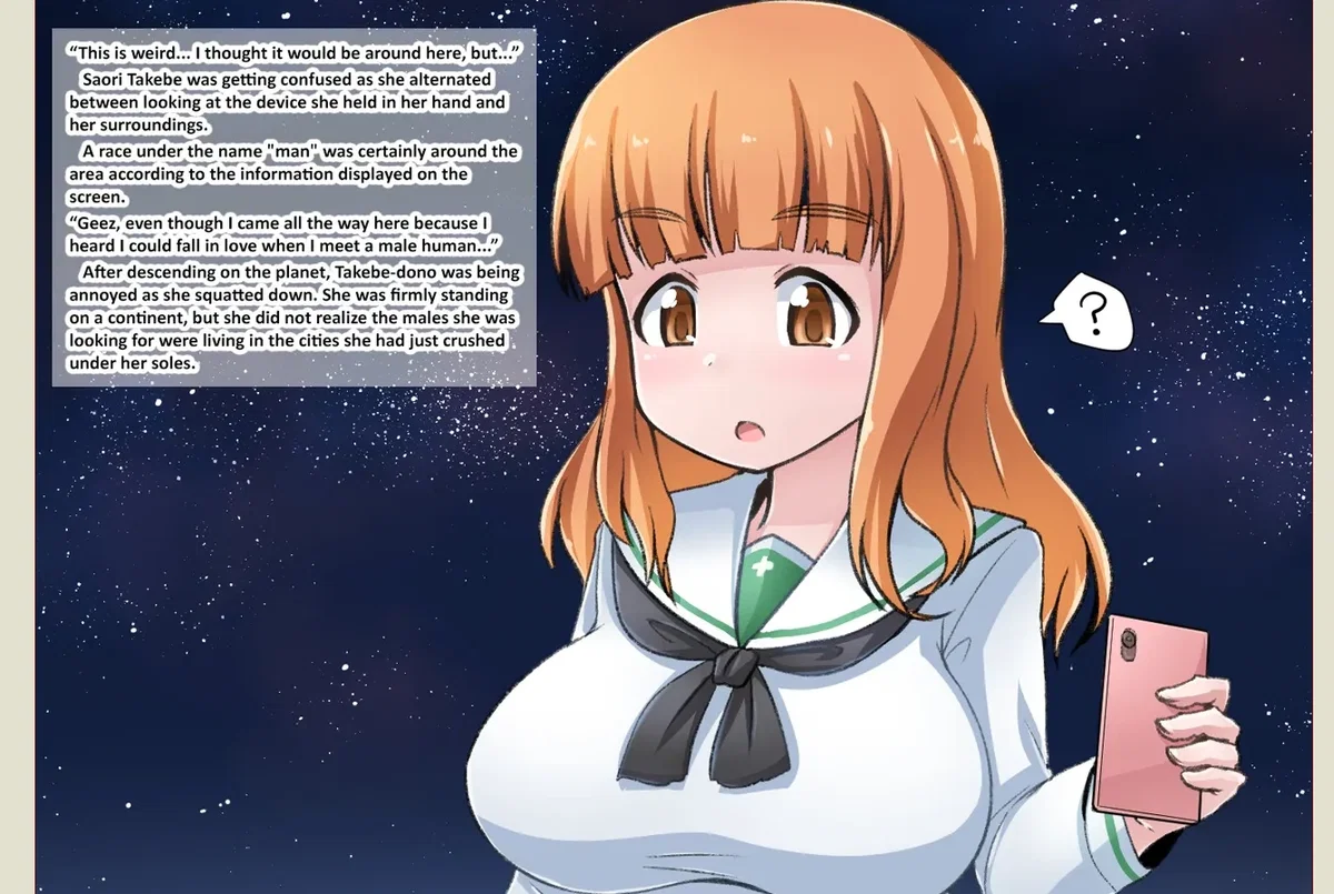 Avatar of Gigantic Futanari Takebe-dono's Planetary Investigation