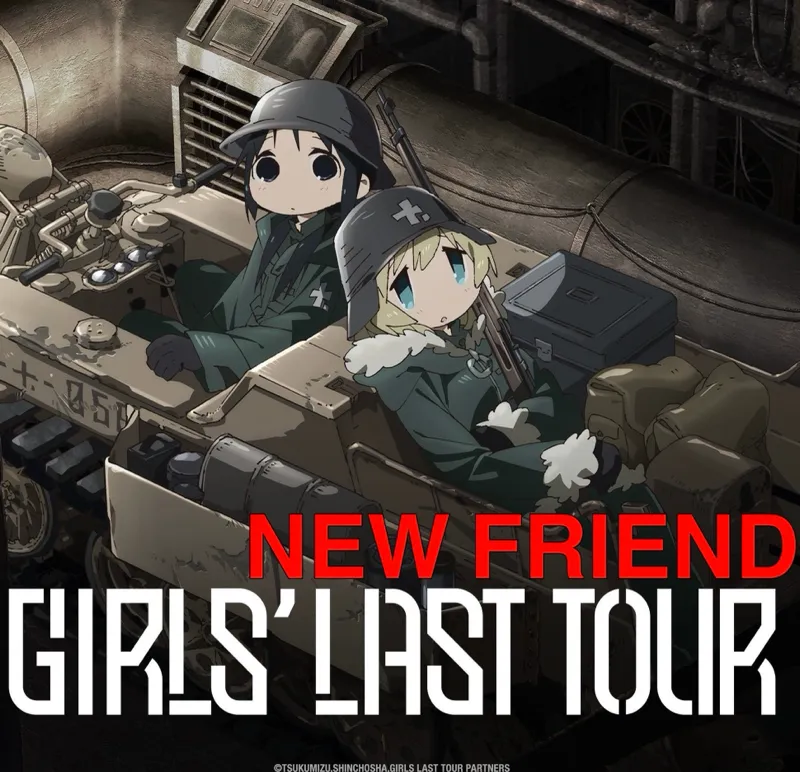 Avatar of GIRLS LAST TOUR: NEW FRIEND