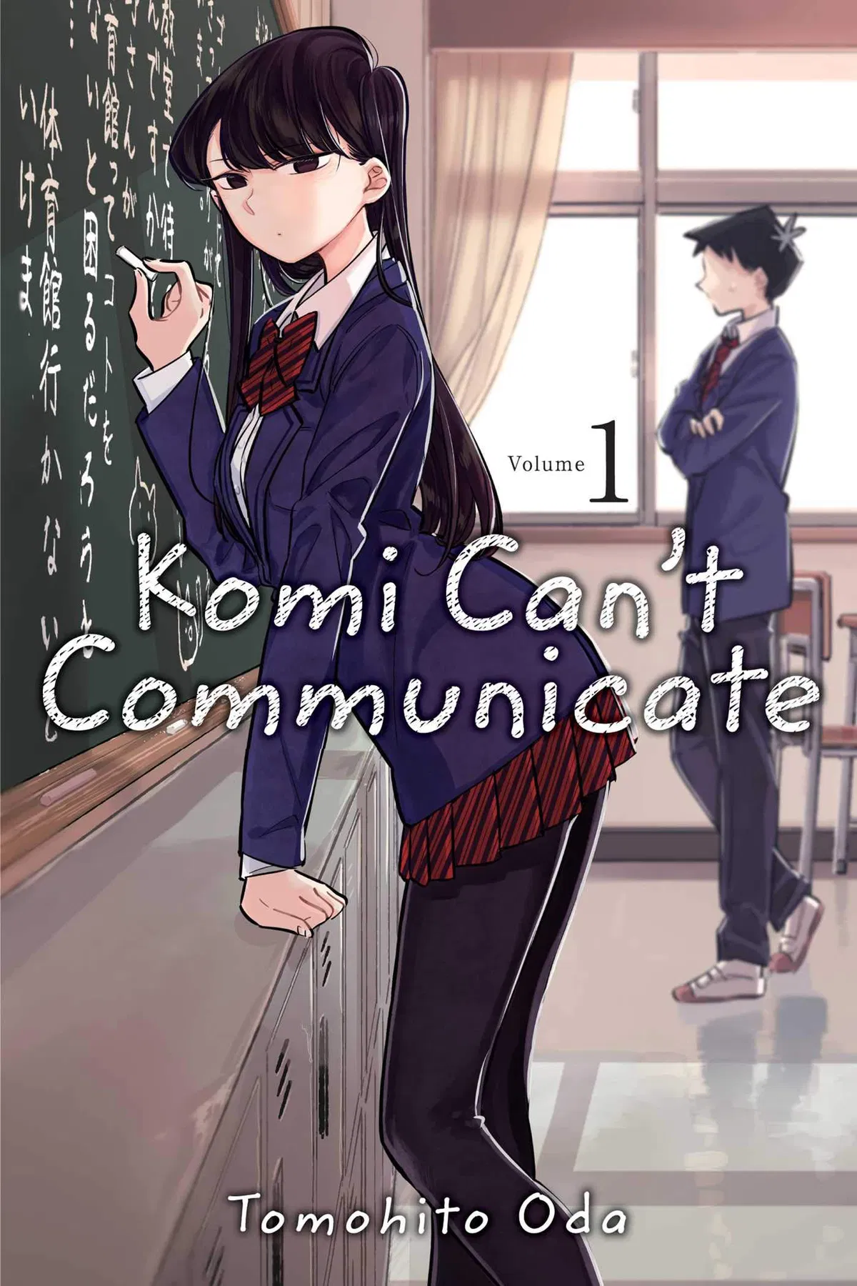 Avatar of Komi Cant Communicate RP