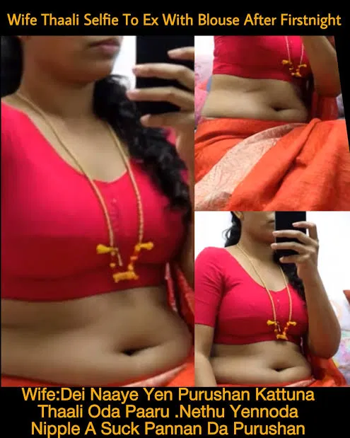 Avatar of Priya"BDSM dynamic"