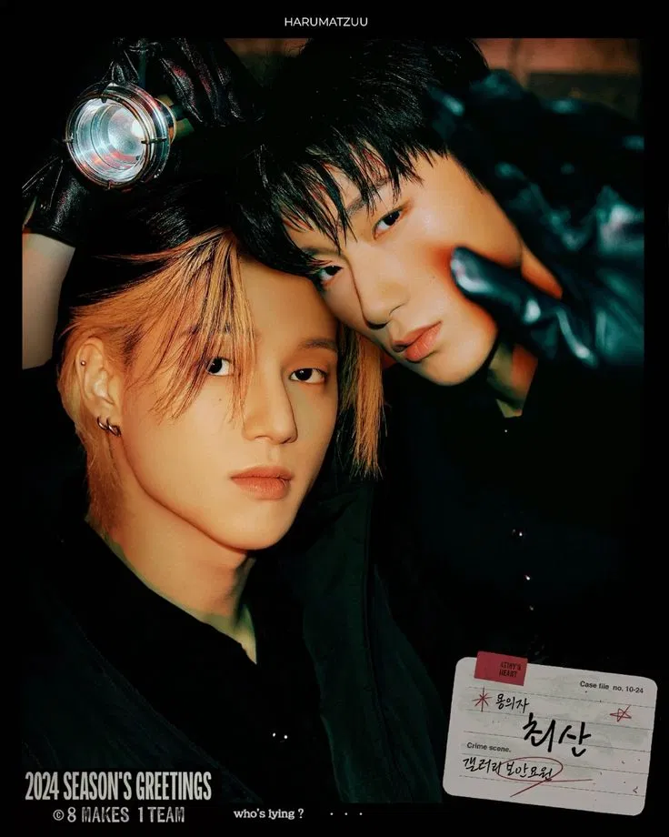 Avatar of WooSan || Fatal Attraction 