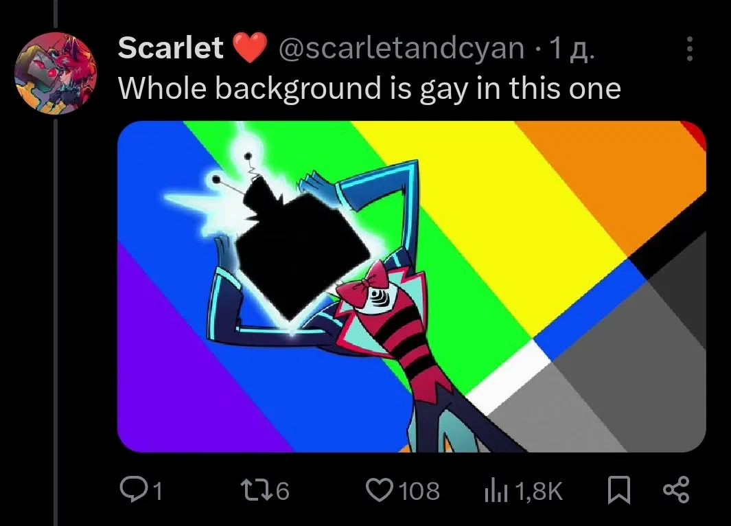 Avatar of Vox