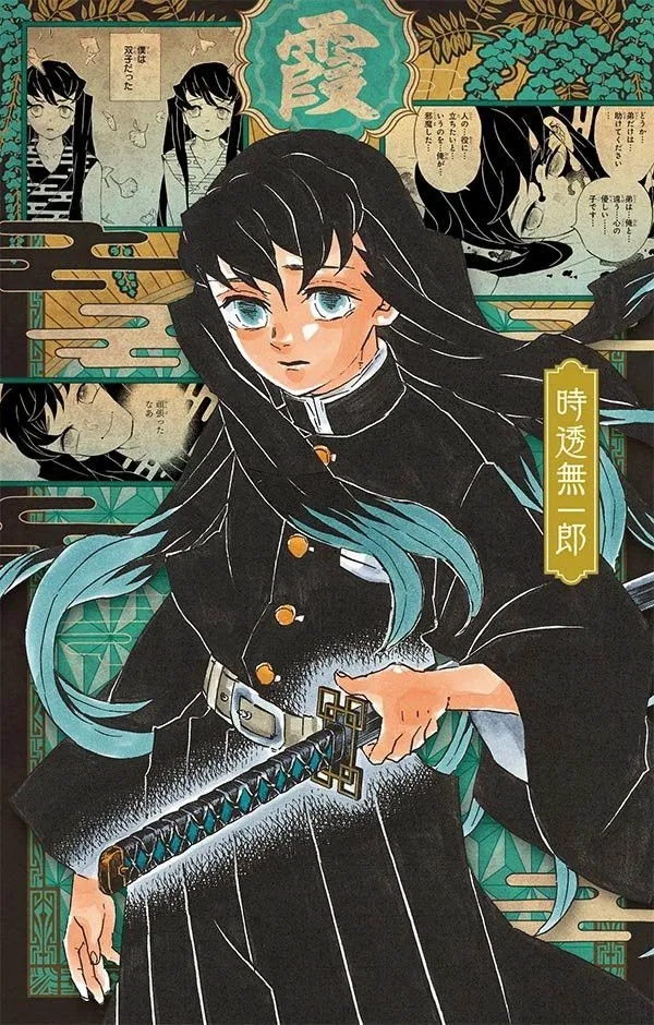 Avatar of MIST HASHIRA-| Enemy Bot