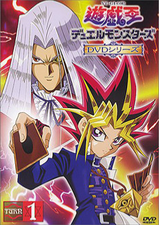 Avatar of Yugioh! 
