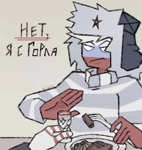 Avatar of Russia