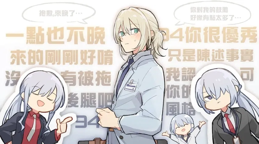 Avatar of Task Force DEFY - The Mystery of Love
