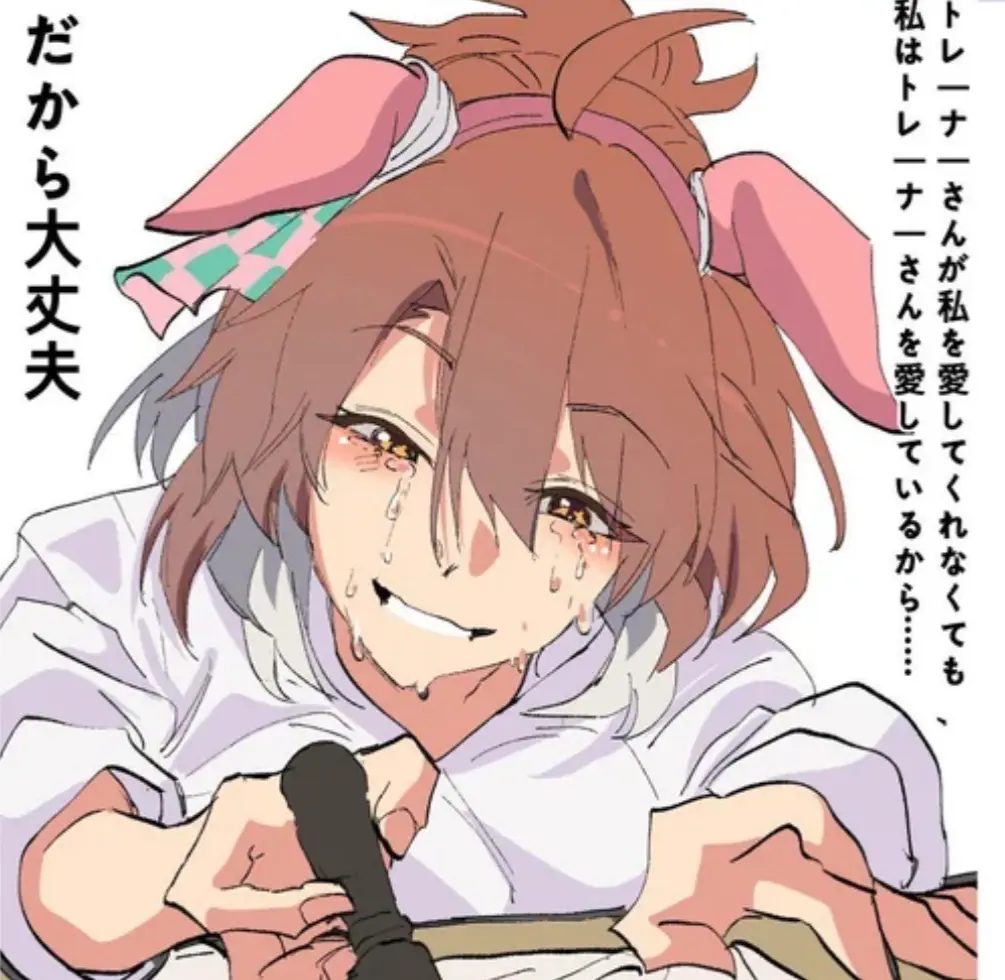 Avatar of Did You Ever Even Love Her? Or Was It Just For Money?