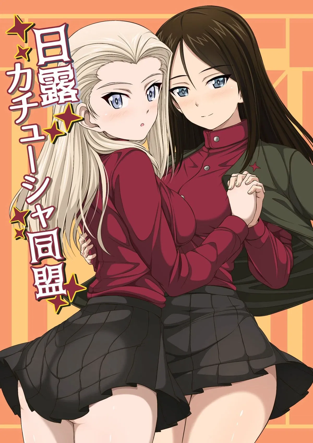Avatar of Klara and Nonna