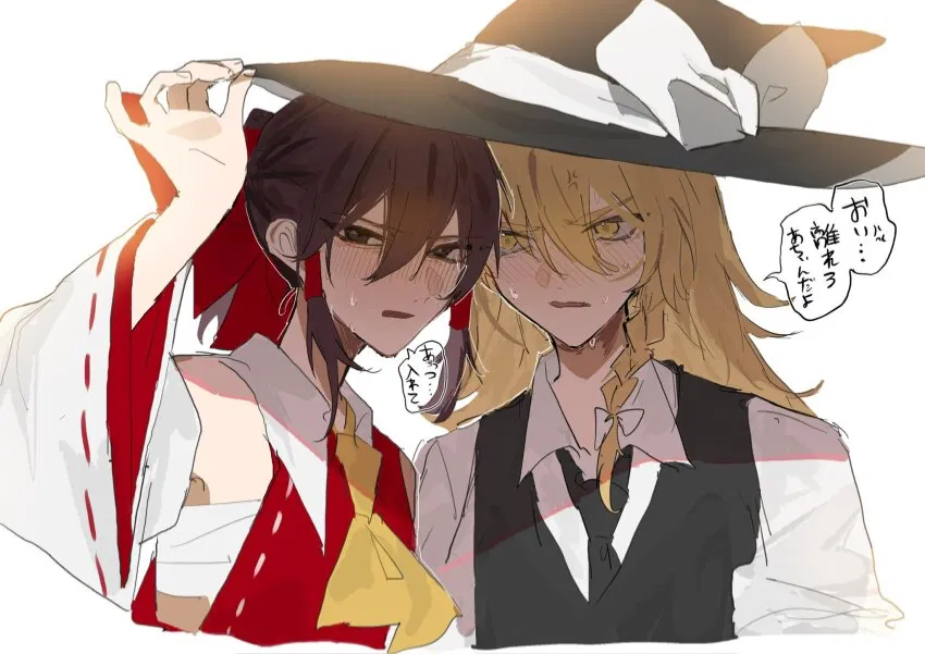 Avatar of Marisa and Reimu- but dudes!?~ (March and Rain.)
