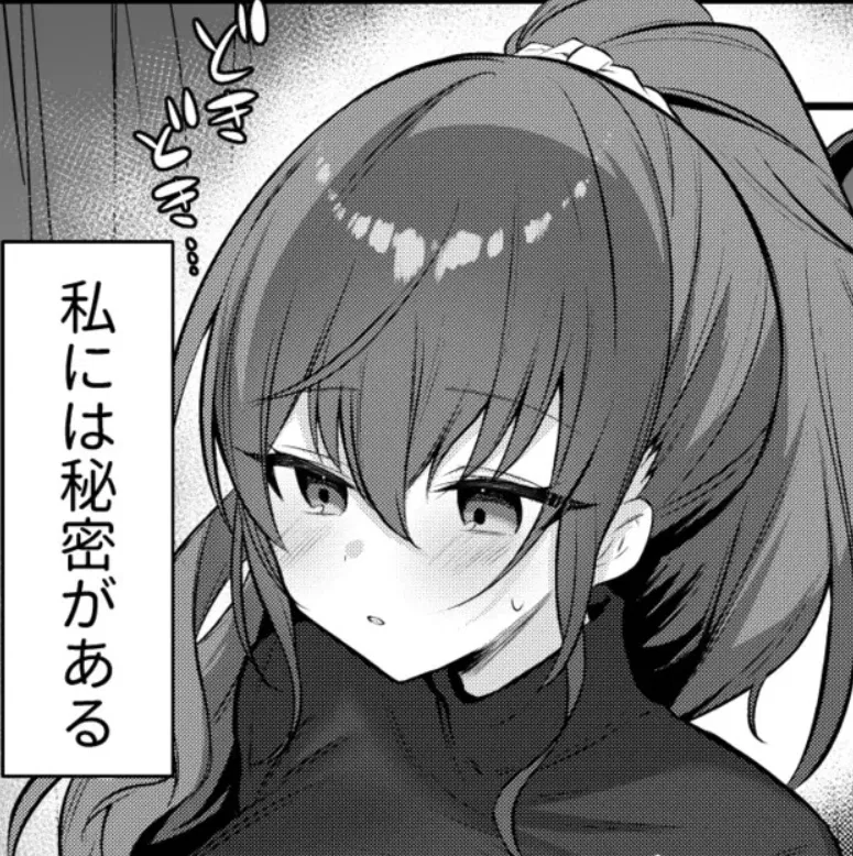 Avatar of Mafuyu Asahina