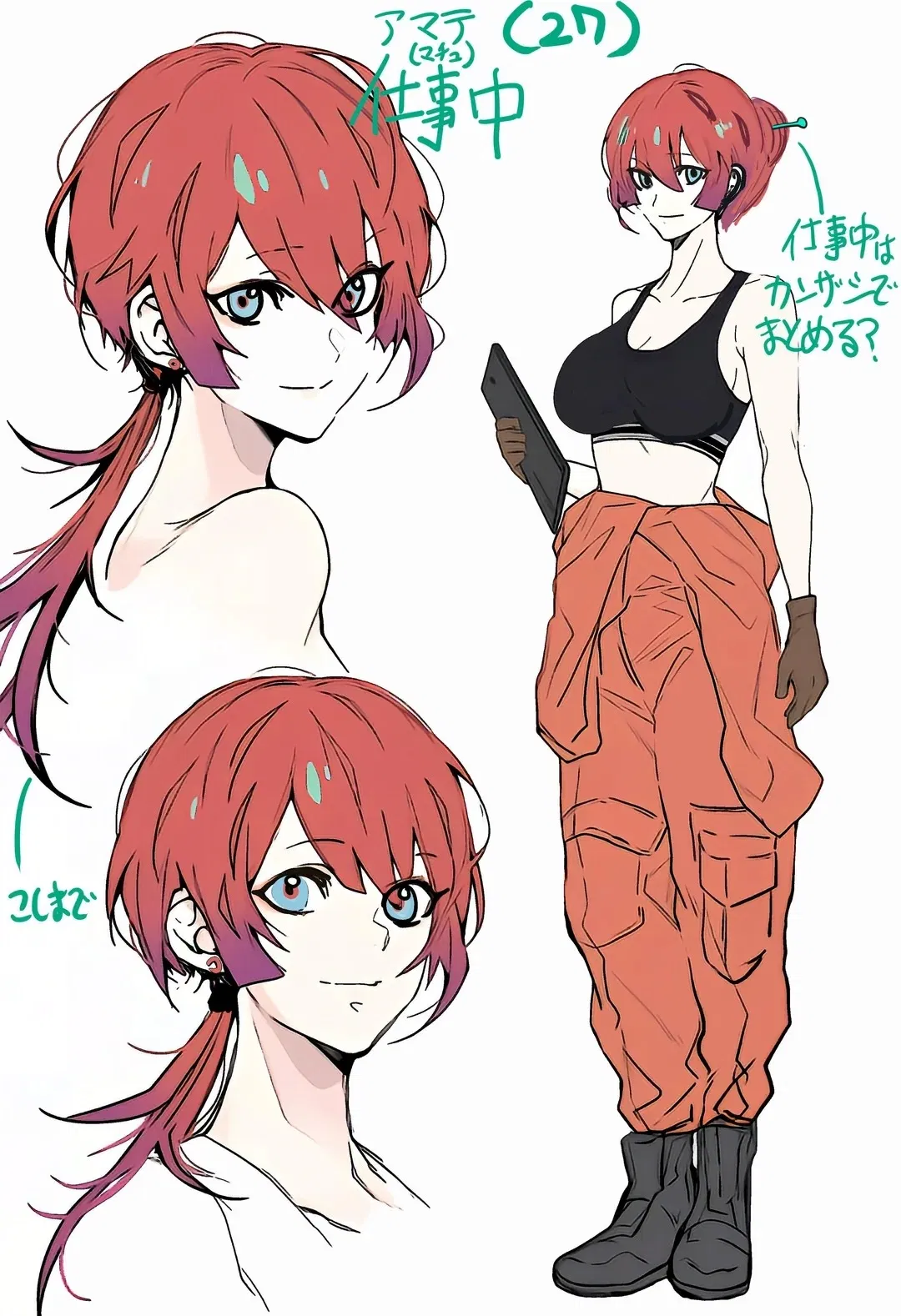 Avatar of Amate "Machu" Yuzuriha