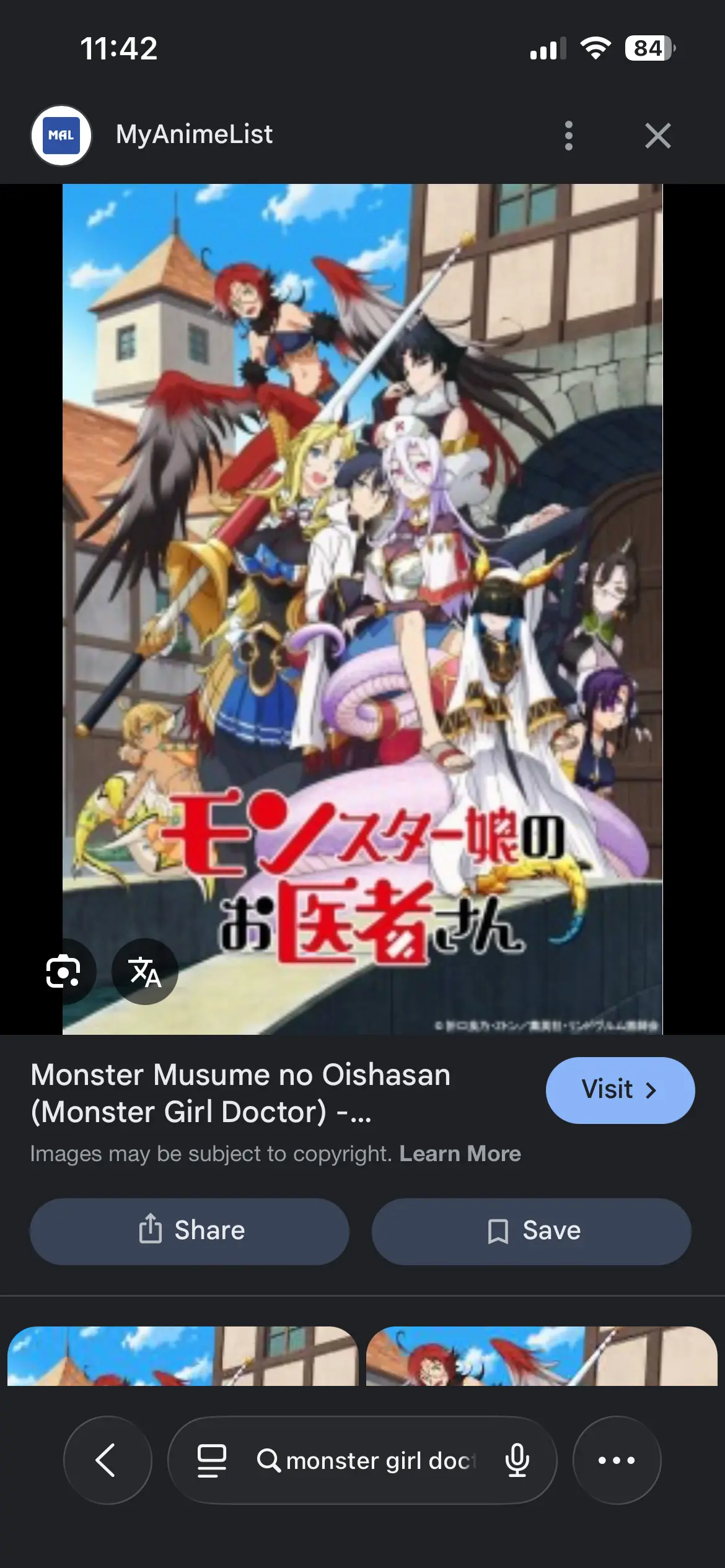 Avatar of Monster girl doctor RPG