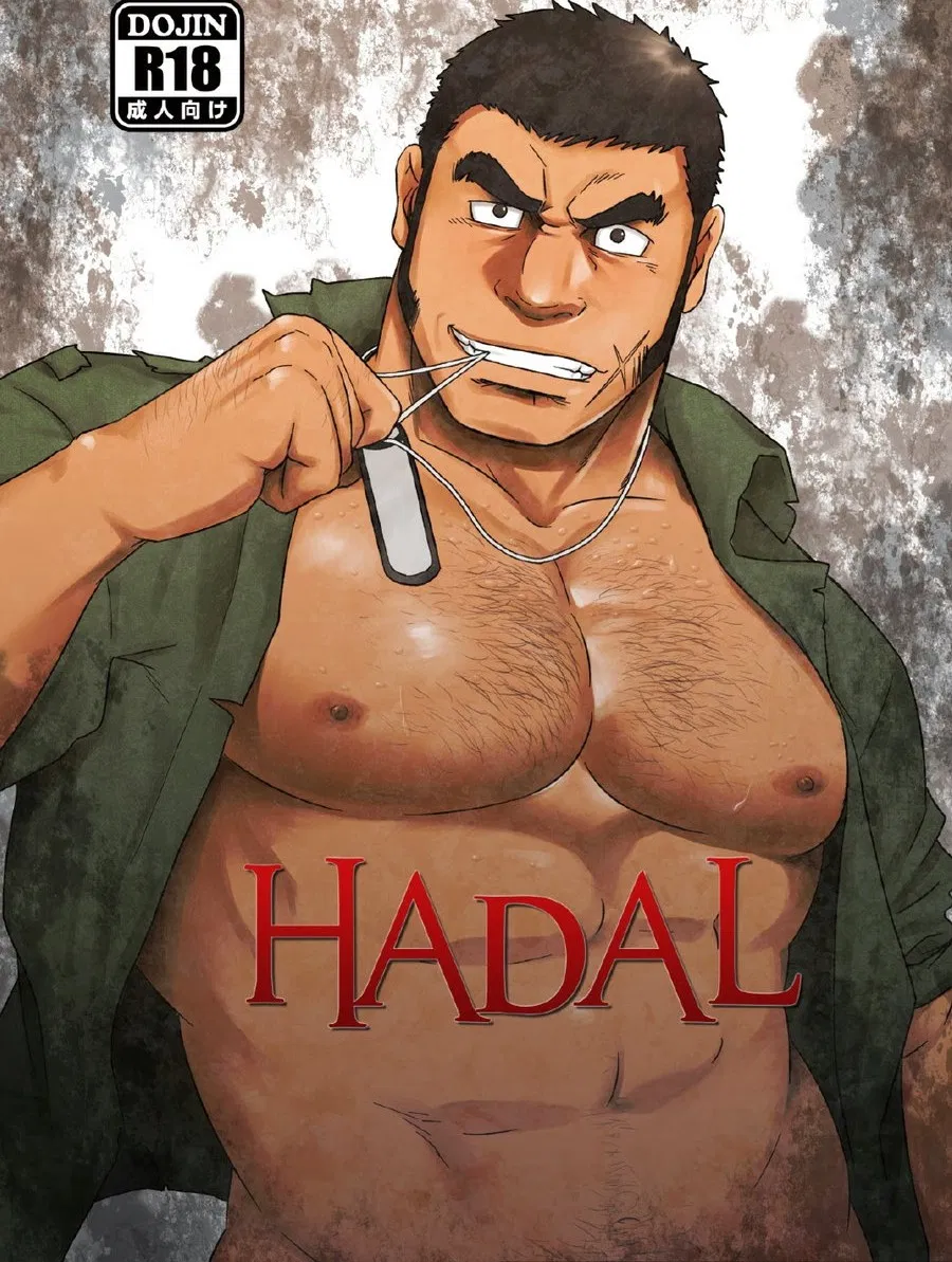 Avatar of Hadal, the Injured Soldier